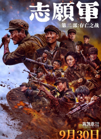 色成人免费网站