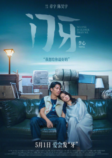 亚洲影音先锋看看